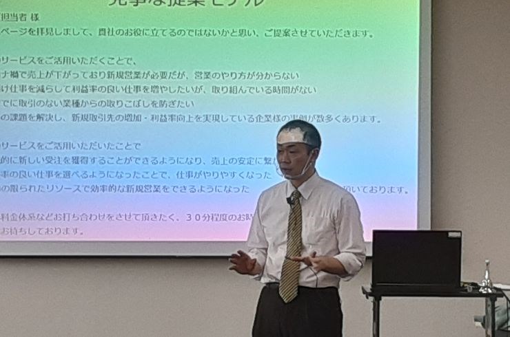 LABプロファイルセミナー　DAY2開講！