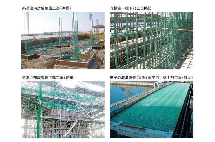 TPCエポキシ鉄筋