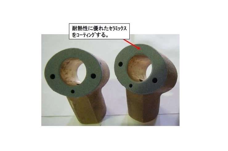 耐熱用途「トーチヘッドへの耐熱溶射」 
