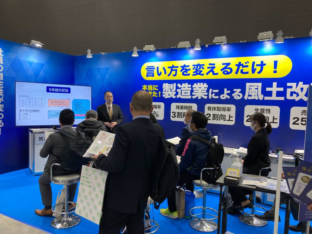 メッセ名古屋2022　ご来場に感謝です！（前島ブログ）