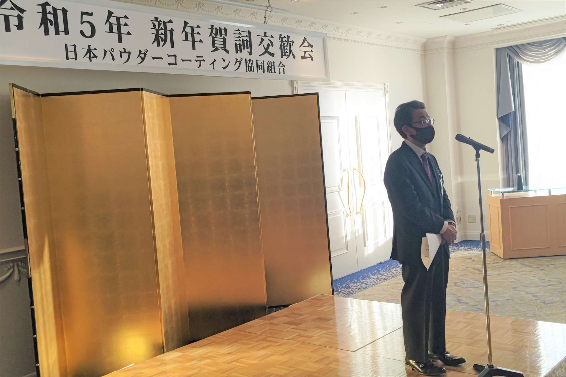 パウダーコーティング協同組合の賀詞交歓会に参加しました（前島ブログ）