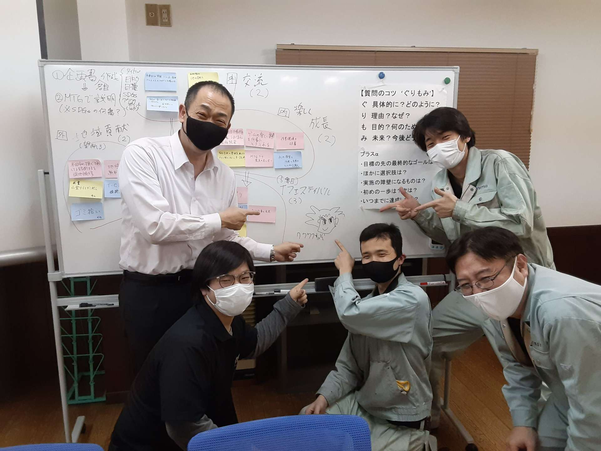 SDGｓミーティングを行いました！（製造部長ＳＴブログ）