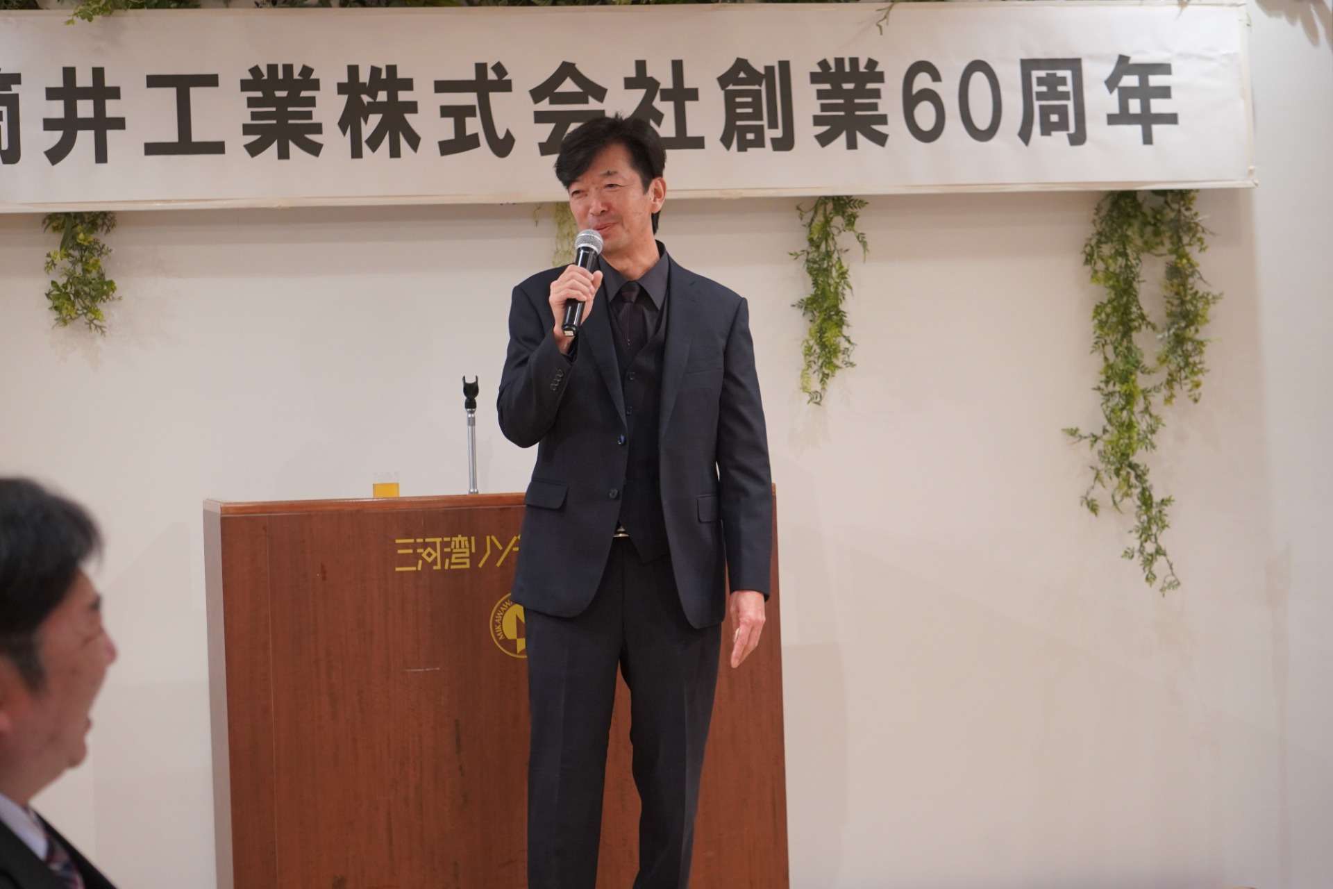 60周年式典の様子をお伝えします！（前島ブログ）