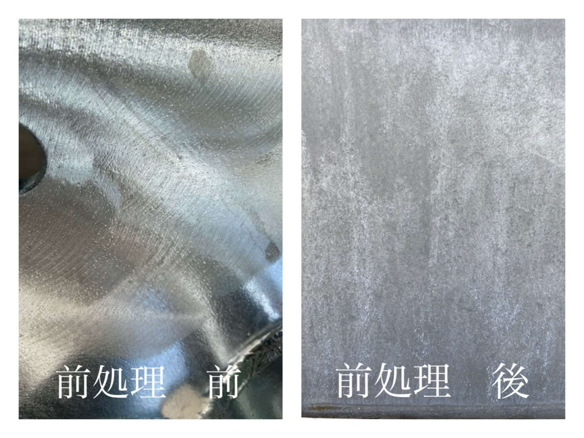 亜鉛めっき製品への塗装のお話(Kブログ)