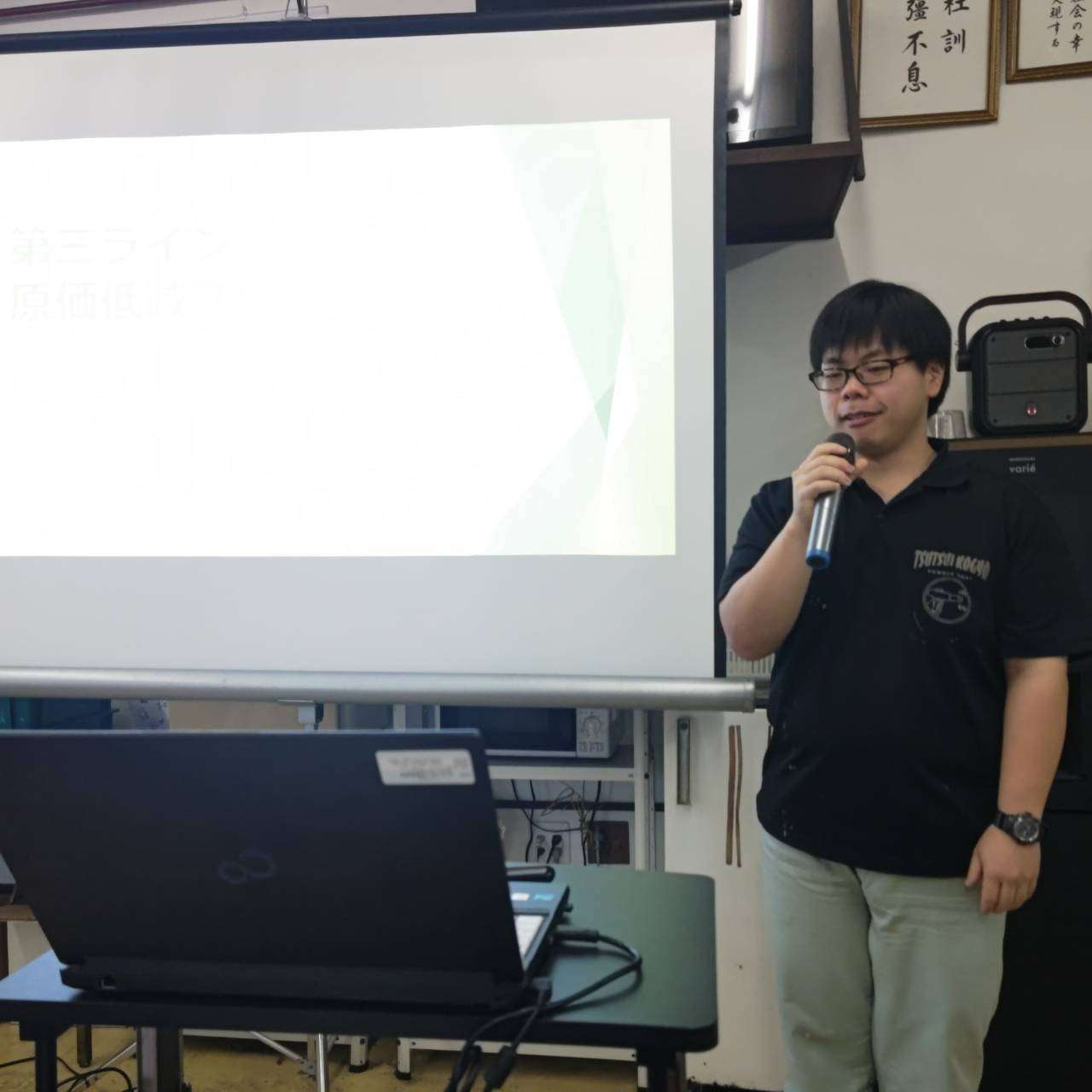 全社講習会が行われました。（中園ブログ）