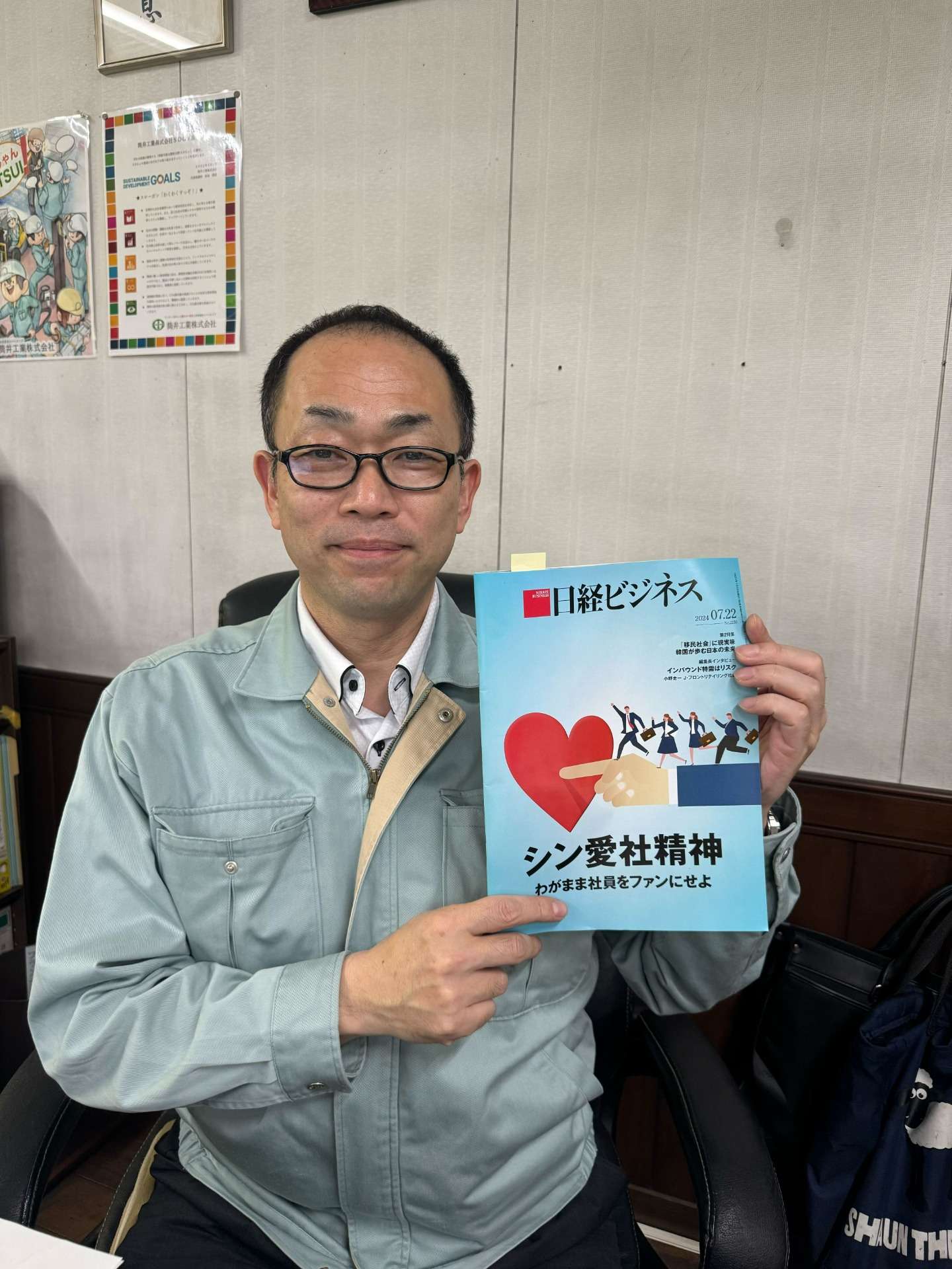 日経ビジネスに掲載されました！（前島ブログ）