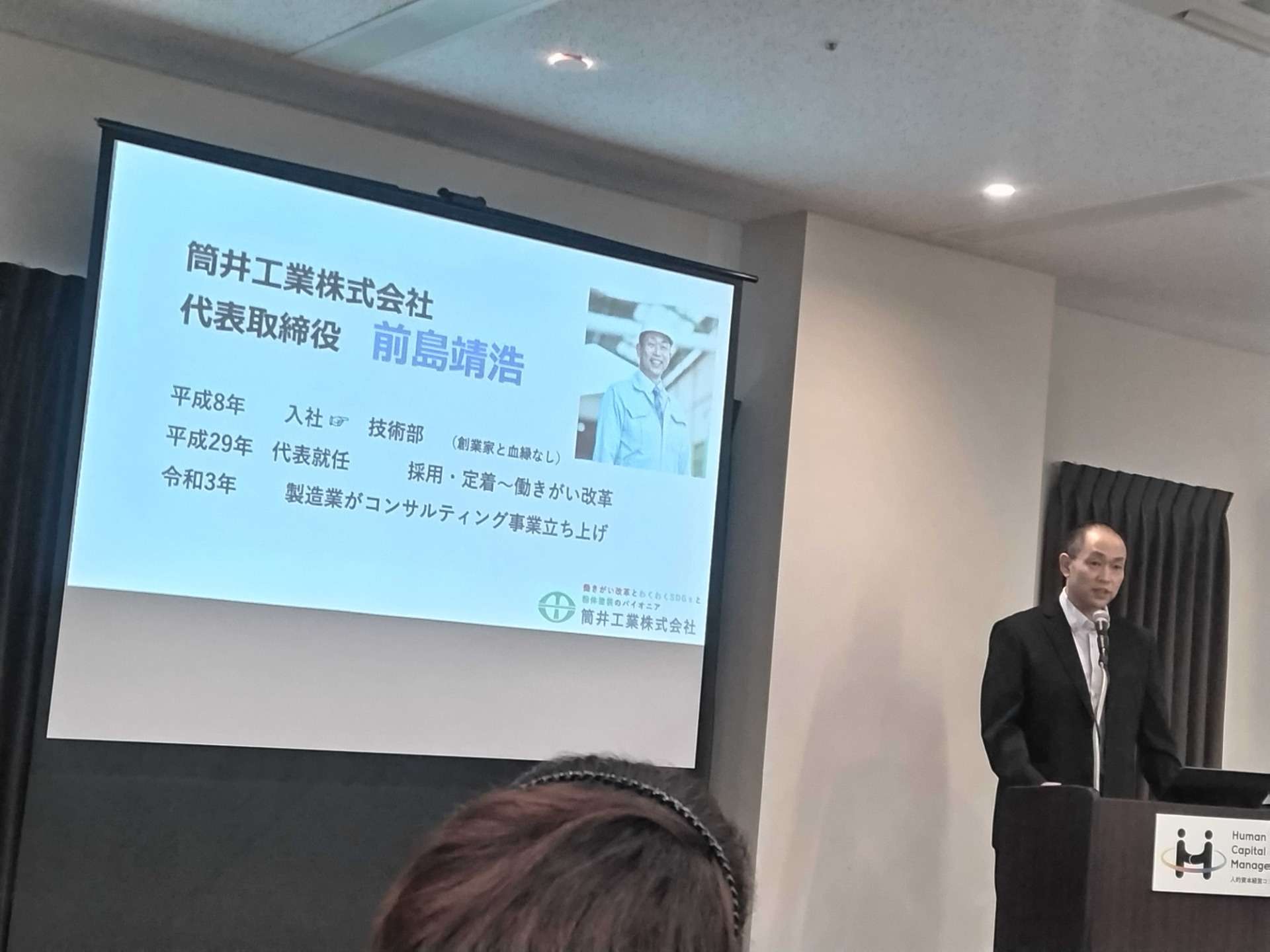 コーティングジャーナル紙に掲載されました(^^♪　（前島ブログ）