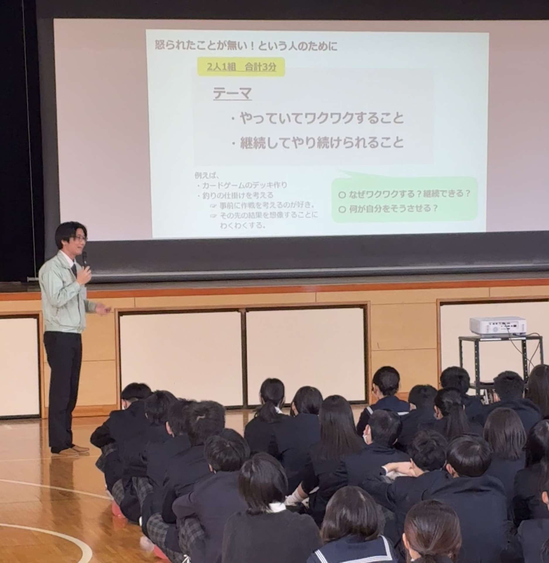 亀崎中学校で講演をしました！(森ブログ)