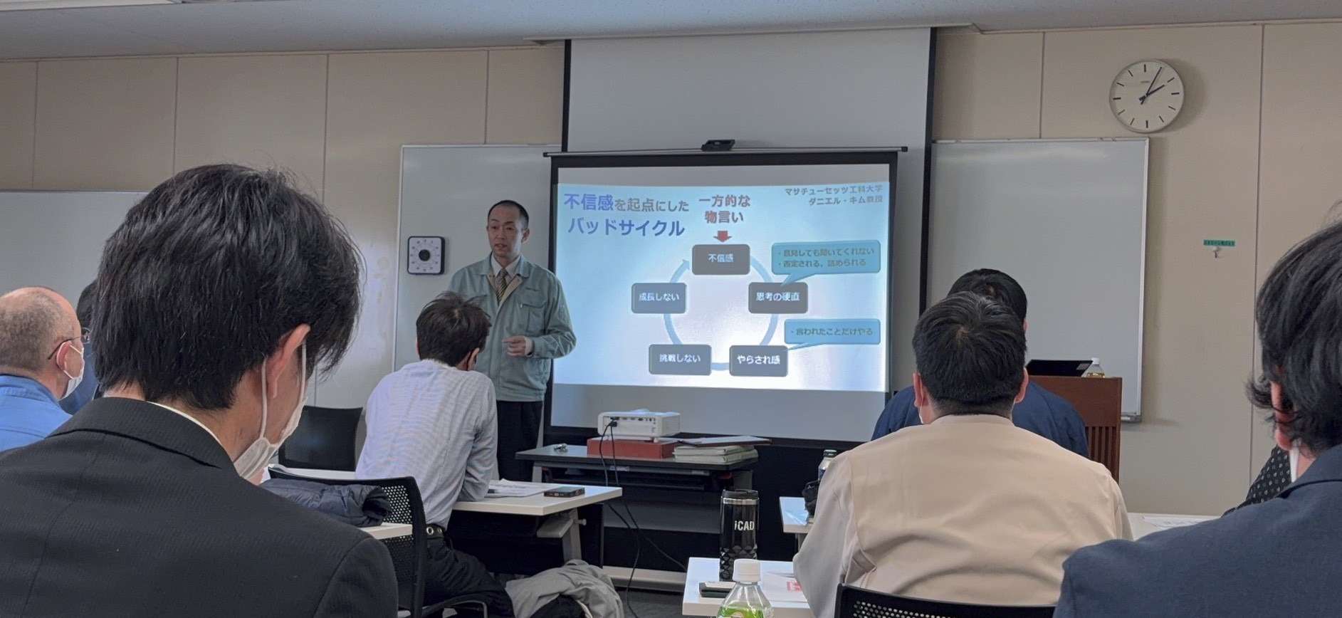 名古屋産業振興公社様主催の 離職防止セミナーに登壇しました！（前島ブログ）