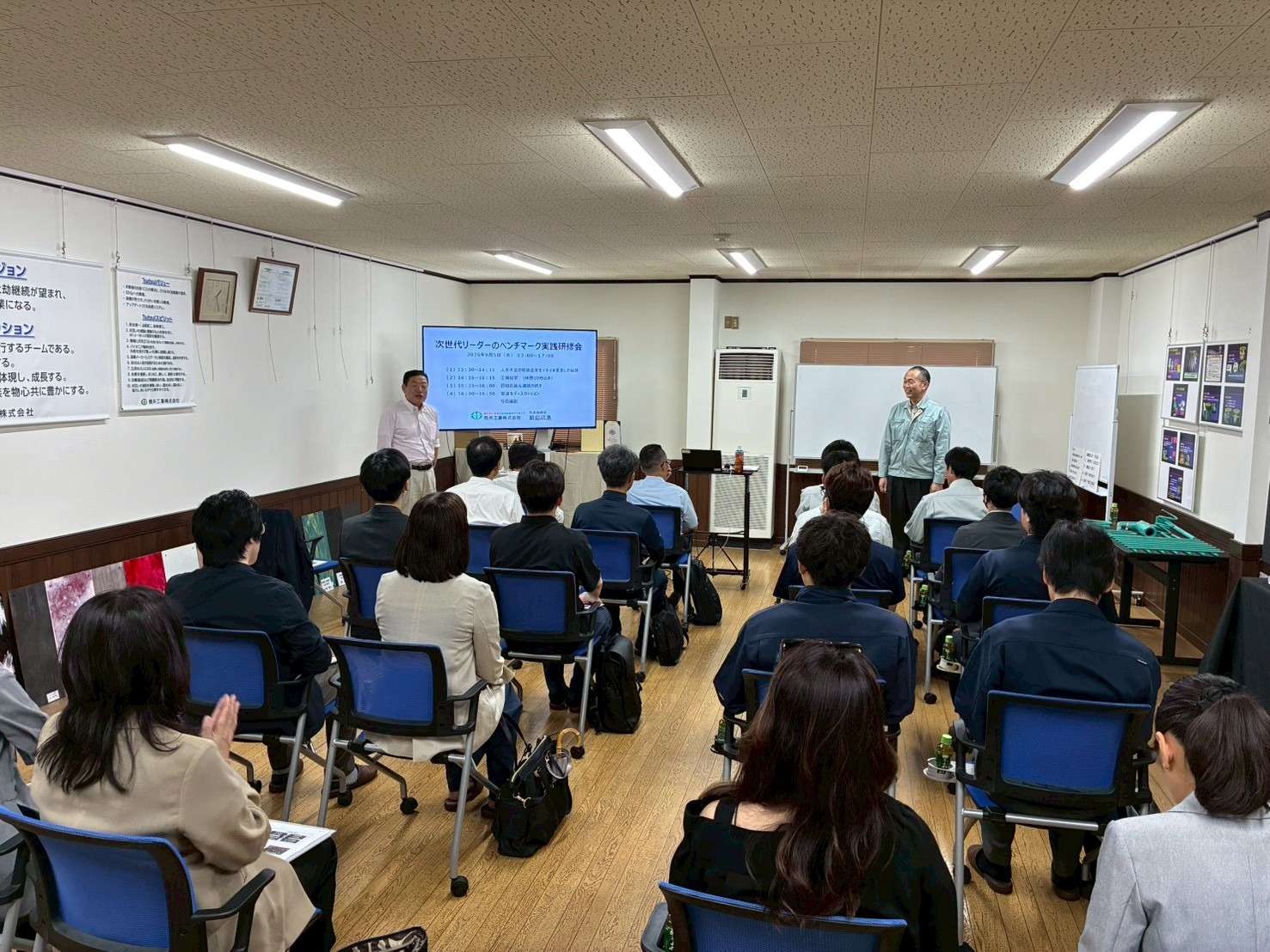 次世代リーダーベンチマーク研究会が当社で開催されました（前島ブログ）