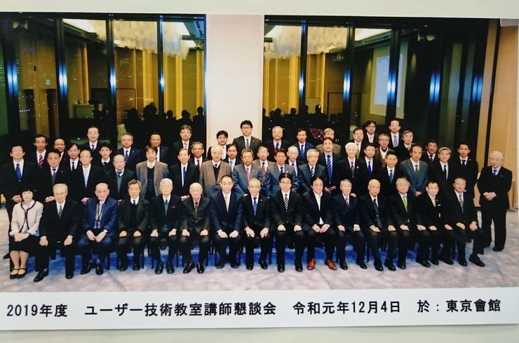 旭サナックＵＴＳ　講師懇談会に参加しました